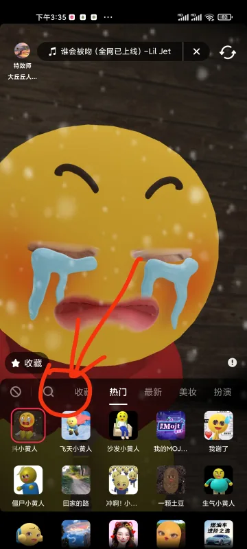 抖音怎么拍视频教程剪辑(怎么样拍抖音短视频教程)-第13张图片-科技快讯 抖音怎么拍视频教程剪辑(怎么样拍抖音短视频教程)-第13张图片-科技快讯