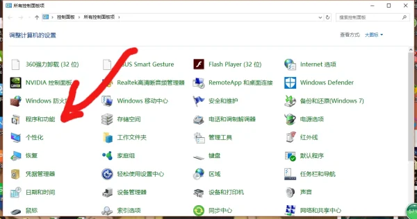 如何卸载迈克菲。怎么办-迈克菲卸载后有启动提示怎么办(迈克菲卸载工具)-第7张图片-科技快讯 如何卸载迈克菲。怎么办-迈克菲卸载后有启动提示怎么办(迈克菲卸载工具)-第7张图片-科技快讯