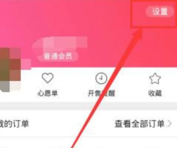 在那里有聚美优品优惠券领取呢-如何领取聚美优品优惠券方便一些--第6张图片-科技快讯