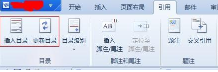 word文档如何排版-word排版 *** 介绍word怎么重新排版-第3张图片-科技快讯 word文档如何排版-word排版 *** 介绍word怎么重新排版-第3张图片-科技快讯