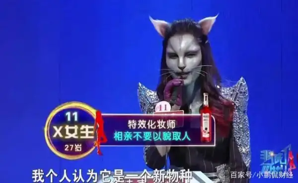 从播非诚勿扰几点(非诚勿扰20150926几点开始)-第5张图片-科技快讯 从播非诚勿扰几点(非诚勿扰20150926几点开始)-第5张图片-科技快讯