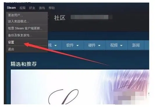 steam需要在线更新 请确认您的 *** 连接吗--第11张图片-科技快讯 steam需要在线更新 请确认您的 *** 连接吗--第11张图片-科技快讯
