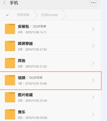 QD在线视频播放器(免费在线视频播放器)-第12张图片-科技快讯