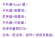 酷派8070的介绍(酷派8070怎样截图)-第2张图片-科技快讯 酷派8070的介绍(酷派8070怎样截图)-第2张图片-科技快讯