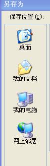 我最近的文档怎么清除(关于电脑“我最近访问过的文档“的问题-)-第3张图片-科技快讯 我最近的文档怎么清除(关于电脑“我最近访问过的文档“的问题-)-第3张图片-科技快讯