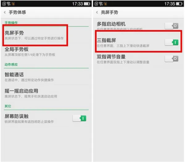 oppox907的其他功能(oppox907怎么样你们用了多久)-第6张图片-科技快讯 oppox907的其他功能(oppox907怎么样你们用了多久)-第6张图片-科技快讯