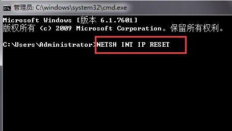 win7 *** 适配器不见了怎么办(win7系统怎么重置 *** 适配器)-第4张图片-科技快讯 win7 *** 适配器不见了怎么办(win7系统怎么重置 *** 适配器)-第4张图片-科技快讯