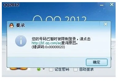 qq被限制一周怎么办-“我的qq被限制了”是什么意思--第4张图片-科技快讯 qq被限制一周怎么办-“我的qq被限制了”是什么意思--第4张图片-科技快讯