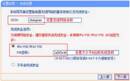 光纤猫和路由器是不是一样啊(猫 是不是就是路由器啊-)-第12张图片-科技快讯