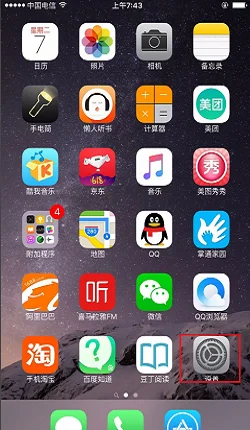为什么app store显示的不是apple music-第10张图片-科技快讯 为什么app store显示的不是apple music-第10张图片-科技快讯