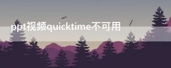 quickoffice塞班- n8-第1张图片-科技快讯 quickoffice塞班- n8-第1张图片-科技快讯