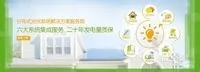 家用太阳能发电系统怎么样-关于家用太阳能发电系统-第2张图片-科技快讯 家用太阳能发电系统怎么样-关于家用太阳能发电系统-第2张图片-科技快讯