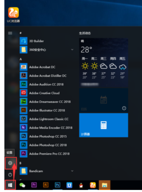 控制面板和NVIDIA控制面板是啥区别-window10控制面板在哪-第2张图片-科技快讯