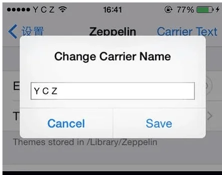 iphone怎么修改运营商显示-如何修改iphone运营商的名字-第4张图片-科技快讯 iphone怎么修改运营商显示-如何修改iphone运营商的名字-第4张图片-科技快讯