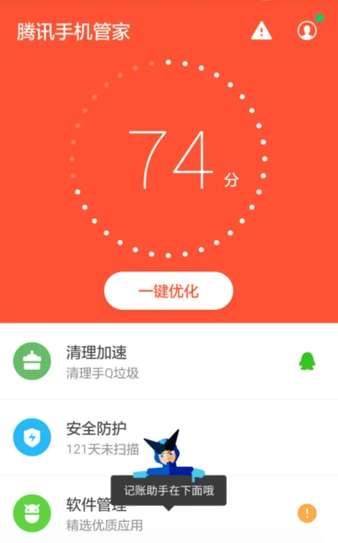 今天 *** 崩溃了吗( *** 省钱卡崩溃)_1-第3张图片-科技快讯