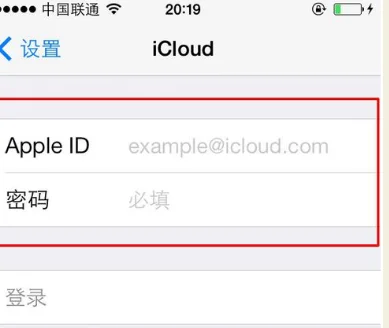appleid被禁用什么意思(苹果手机的appleid被禁用怎么办)-第3张图片-科技快讯