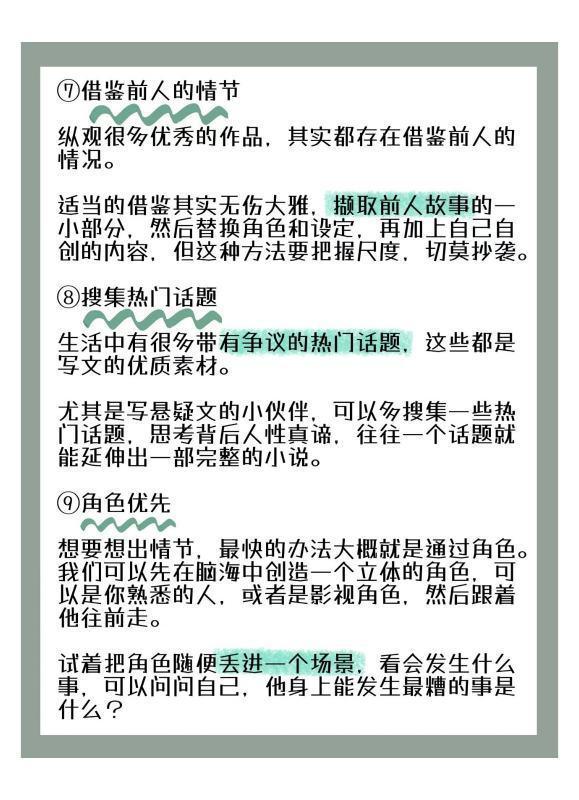 小风暴是小说改编吗-小风暴1.0小说结局--第4张图片-科技快讯 小风暴是小说改编吗-小风暴1.0小说结局--第4张图片-科技快讯