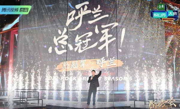 呼兰县为什么叫呼兰-你怎么评价呼兰--第1张图片-科技快讯 呼兰县为什么叫呼兰-你怎么评价呼兰--第1张图片-科技快讯