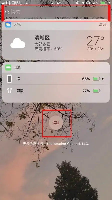 怎么把华为手机的备忘录放到桌面-也就是说怎样把我写的备忘录的内容在桌面都可以看到,不用进入备忘录里--第1张图片-科技快讯 怎么把华为手机的备忘录放到桌面-也就是说怎样把我写的备忘录的内容在桌面都可以看到,不用进入备忘录里--第1张图片-科技快讯