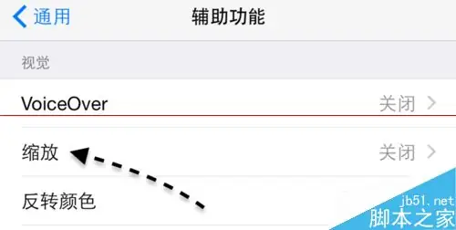 ipodmini全屏缩放锁屏后如何恢复(有关ipod mini的问题)-第8张图片-科技快讯 ipodmini全屏缩放锁屏后如何恢复(有关ipod mini的问题)-第8张图片-科技快讯