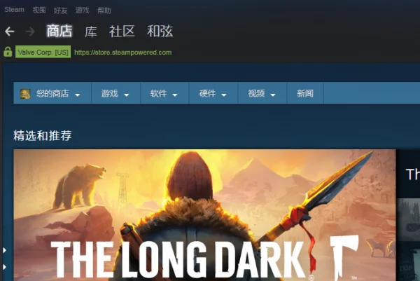 steam118错误重新装应用都没用--第6张图片-科技快讯 steam118错误重新装应用都没用--第6张图片-科技快讯