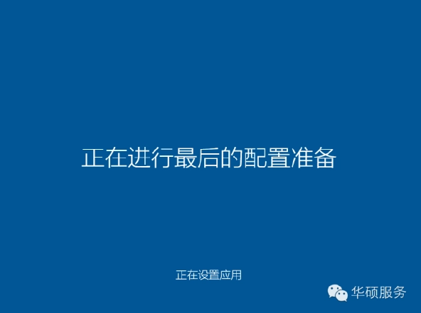 用u盘装win7系统的操作全程图解-第21张图片-科技快讯 用u盘装win7系统的操作全程图解-第21张图片-科技快讯