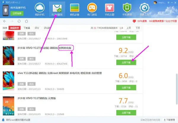 root后怎么删除系统软件-root后删除软件的 *** -第2张图片-科技快讯 root后怎么删除系统软件-root后删除软件的 *** -第2张图片-科技快讯