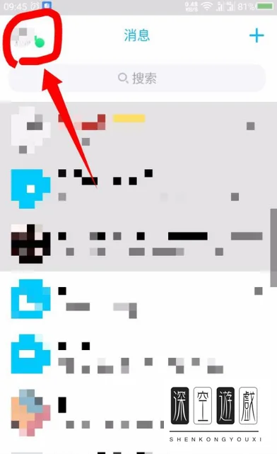 qq上的闺蜜关系怎么弄(qq闺蜜关系图标怎么弄)-第3张图片-科技快讯 qq上的闺蜜关系怎么弄(qq闺蜜关系图标怎么弄)-第3张图片-科技快讯