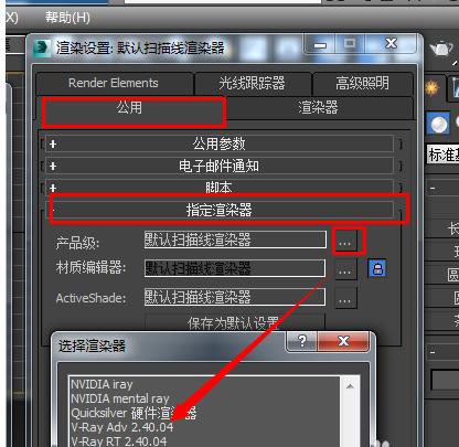3d材质球怎么调成36个(3d材质球怎么变成方的-)-第4张图片-科技快讯 3d材质球怎么调成36个(3d材质球怎么变成方的-)-第4张图片-科技快讯