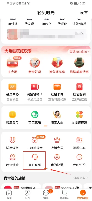 所有 *** 账单怎么看( *** 账单期是什么-)-第2张图片-科技快讯 所有 *** 账单怎么看( *** 账单期是什么-)-第2张图片-科技快讯
