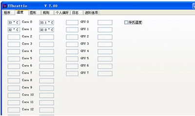 电脑硬件检测的软件都有哪些(电脑硬件温度检测软件哪个好-)-第7张图片-科技快讯