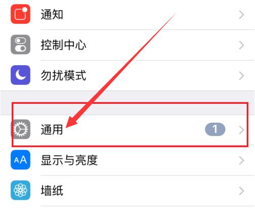 iphone5s怎么升级ios10-第2张图片-科技快讯 iphone5s怎么升级ios10-第2张图片-科技快讯