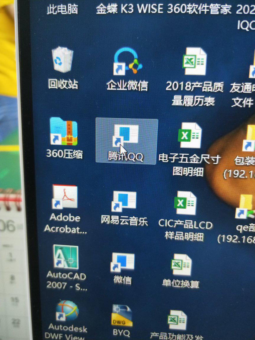 windows桌面图标全部不见了怎么办-第13张图片-科技快讯