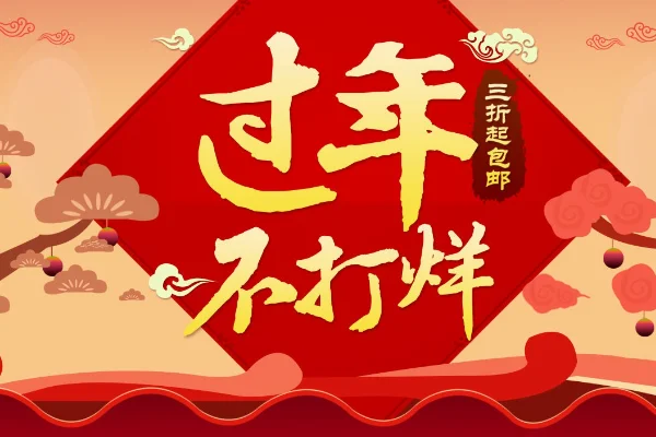 2023年 *** 618满减规则是怎样的--第4张图片-科技快讯 2023年 *** 618满减规则是怎样的--第4张图片-科技快讯