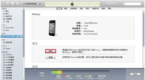 越狱过的iphone怎么恢复(越狱后的iphone怎么恢复照片)-第1张图片-科技快讯
