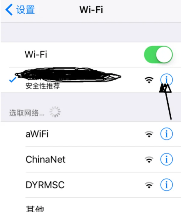 ios9.1与ios9.3哪个好-第4张图片-科技快讯 ios9.1与ios9.3哪个好-第4张图片-科技快讯