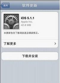 ipod4怎么更新(ipod4和ipodair2哪个好)-第1张图片-科技快讯 ipod4怎么更新(ipod4和ipodair2哪个好)-第1张图片-科技快讯