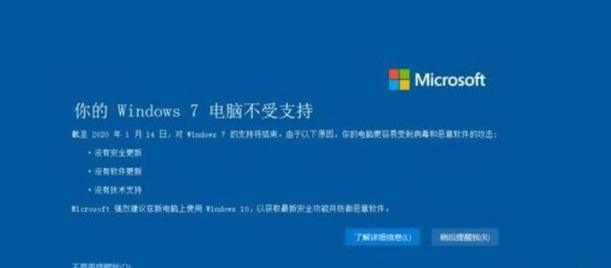 windows7以上版本有哪些(windows7的版本有哪些)-第9张图片-科技快讯 windows7以上版本有哪些(windows7的版本有哪些)-第9张图片-科技快讯