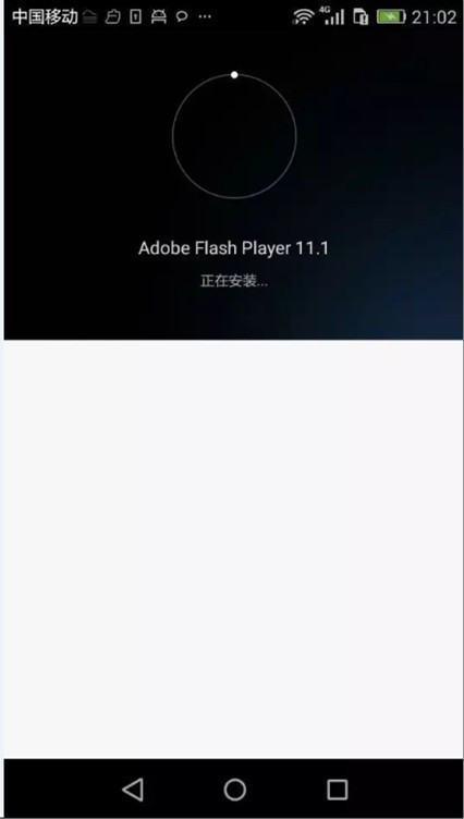 怎么用flashplayer播放器呢--第4张图片-科技快讯 怎么用flashplayer播放器呢--第4张图片-科技快讯