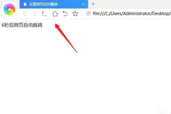 自动跳转的域名是什么意思-域名怎样实现自动跳转-第6张图片-科技快讯 自动跳转的域名是什么意思-域名怎样实现自动跳转-第6张图片-科技快讯