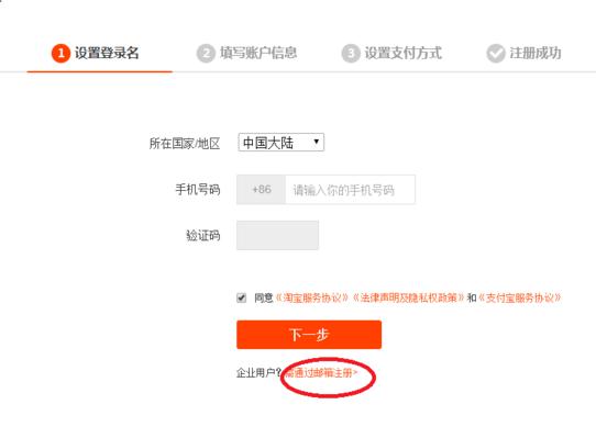  *** 邮箱号码如何申请(在哪申请电子邮箱号码)-第1张图片-科技快讯