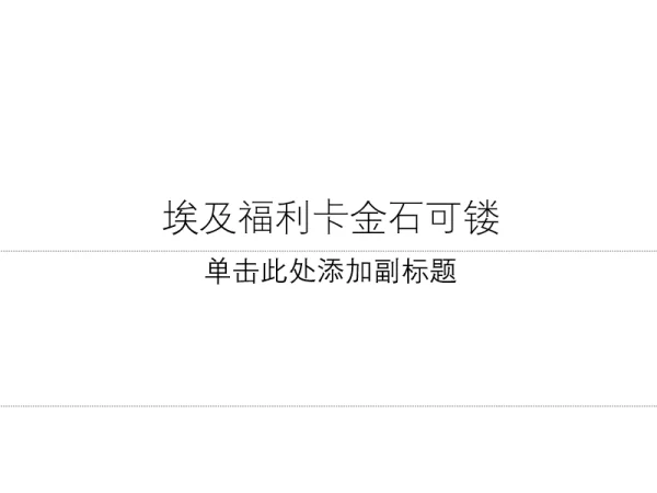 PS怎么提取pdf其中一页(PS做图问题。怎么弄下一页和注释)-第12张图片-科技快讯 PS怎么提取pdf其中一页(PS做图问题。怎么弄下一页和注释)-第12张图片-科技快讯