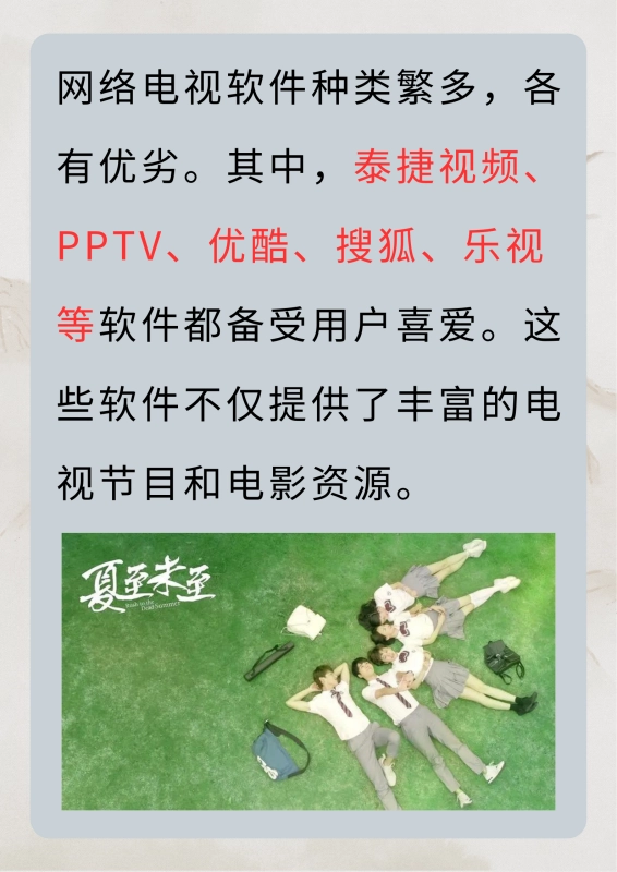 更好用的 *** 电视是什么-看 *** 电视的软件哪个更好-第2张图片-科技快讯 更好用的 *** 电视是什么-看 *** 电视的软件哪个更好-第2张图片-科技快讯