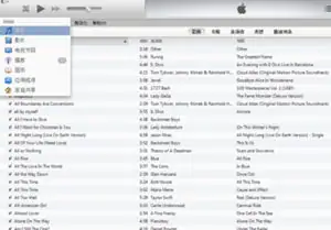 ipod怎么下载歌曲-ipod下载歌曲的 *** -第5张图片-科技快讯 ipod怎么下载歌曲-ipod下载歌曲的 *** -第5张图片-科技快讯