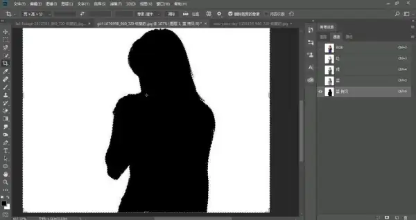 ps合并图层后怎么分开 ps合并了图层怎么撤回-第12张图片-科技快讯 ps合并图层后怎么分开 ps合并了图层怎么撤回-第12张图片-科技快讯