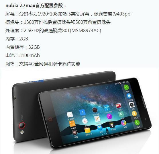 nubiaz5s相机老是自动打开怎么回事--第1张图片-科技快讯 nubiaz5s相机老是自动打开怎么回事--第1张图片-科技快讯