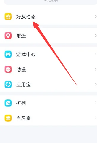 qq空间个人中心在哪里(qq空间个人中心设置)-第2张图片-科技快讯 qq空间个人中心在哪里(qq空间个人中心设置)-第2张图片-科技快讯