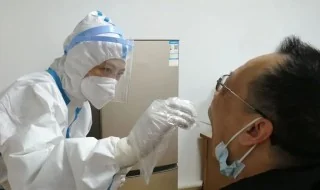 核酸检测预约怎么预约 核酸检测预约预约的 *** (核酸检测怎么在线预约-)-第1张图片-科技快讯