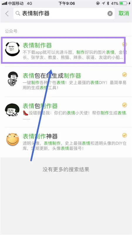 如何 *** 自己的公众号(公众号 *** 教程 怎么 *** 公众号)-第12张图片-科技快讯