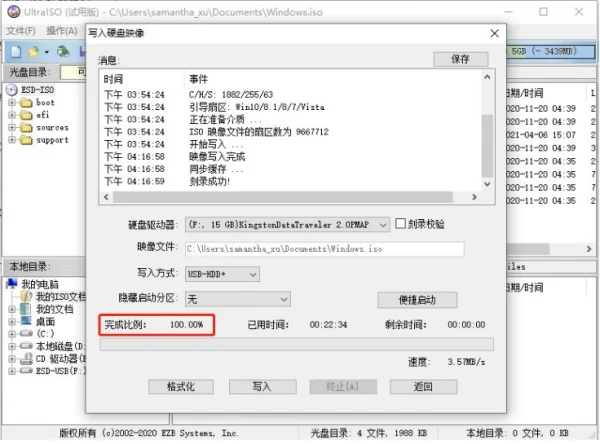 怎么 *** U盘为启动盘-怎样用U盘 *** 启动盘-第26张图片-科技快讯